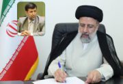 توصیه رییسی به سرپرست جدید وزارت جهاد کشاورزی/ساداتی نژاد استعفا داده بود