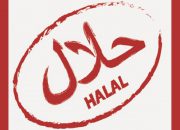 سامانه یکپارچه حلال ایران راه‌اندازی شد