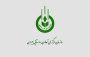 ممنوعیت فعالیت واحدهای اعتباری شرکت های تعاونی زیر مجموعه تعاون روستایی ایران
